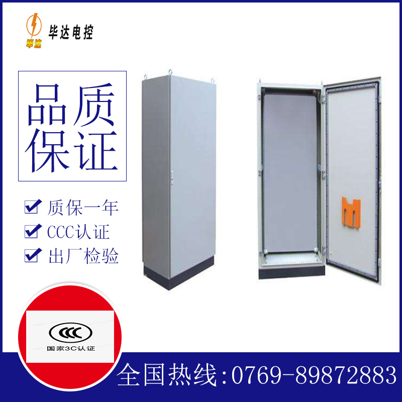 抚顺仿威图柜